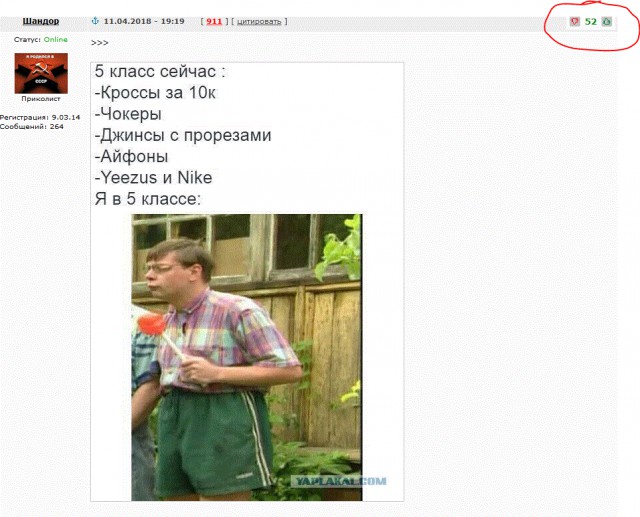 Нестандартный юмор