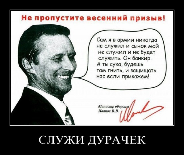 19-летний выпускник срочно уехал из России после того, как его привели в военкомат и заставляли идти в армию