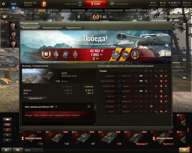 Wargaming 53
