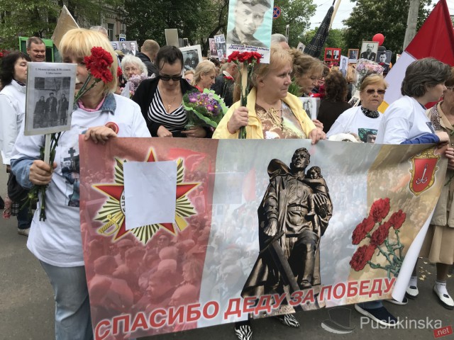 Другая Одесса: Бессмертный полк vs фашисты