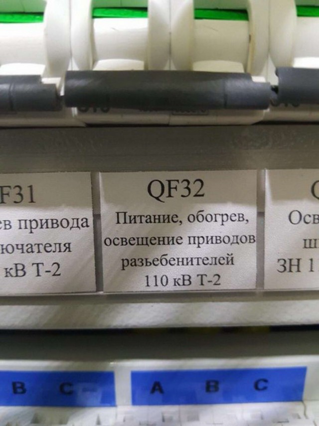 Смешные объявления, надписи и вывески