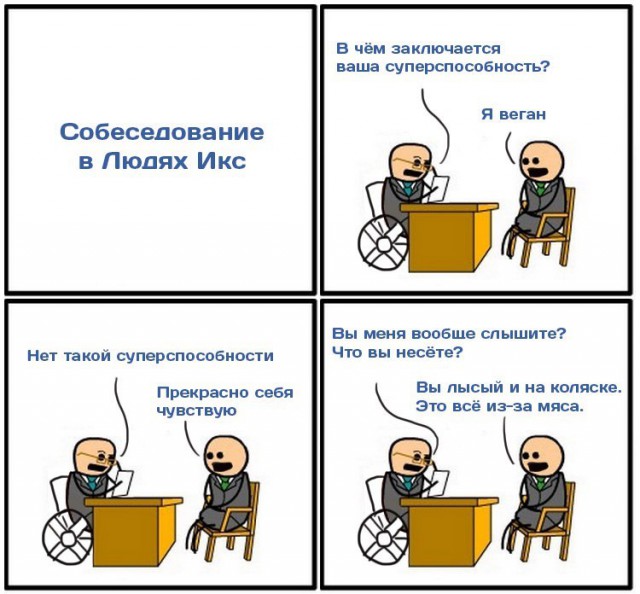 Мой стаж холостяка  - 10 лет. И я отлично себя чувствую