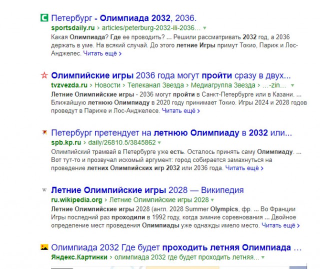 В России задумали стройку в пять раз дороже Крымского моста