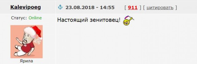 Беседы о футболе, спорте, хобби. 2