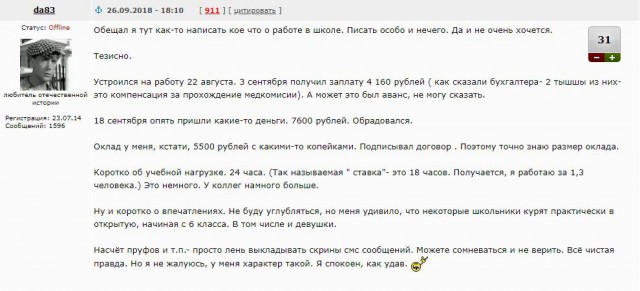 Эх, не дотягиваю до средней. Нужно работать лучше