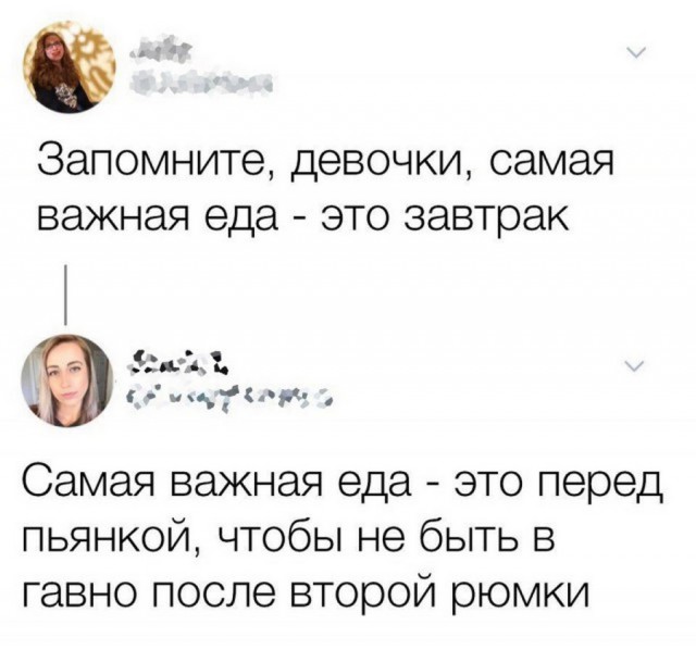 Смешные комментарии из социальных сетей 12.10.2018