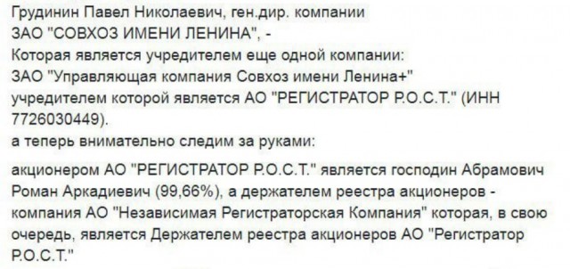 Грудинин назвал членов правительства ''мародерами''