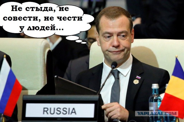 Жажда наживы