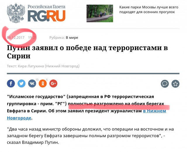 Если государство претендует на статус мировой державы