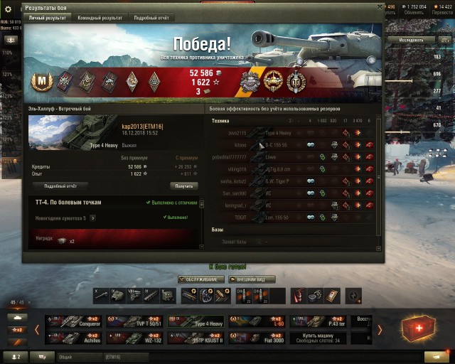 Wargaming 55