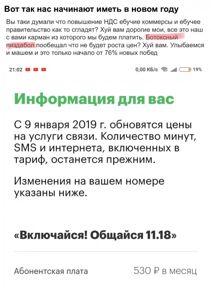 Вот так нас начинают иметь в новом году