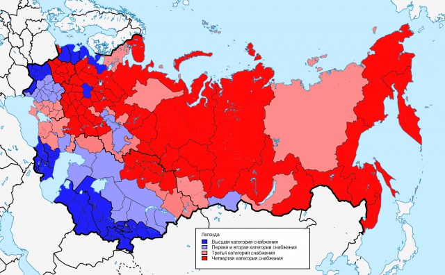 Помянём? Последний день великой страны, проданной ее правителем.