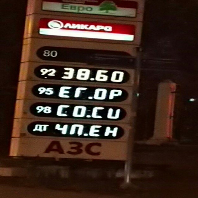 Прикольные надписи и объявления