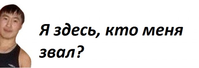 Давай, ты играешь, я - пою!