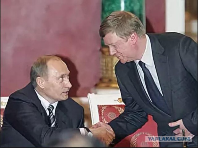 ФСБ задержала в Москве экс-министра Михаила Абызова