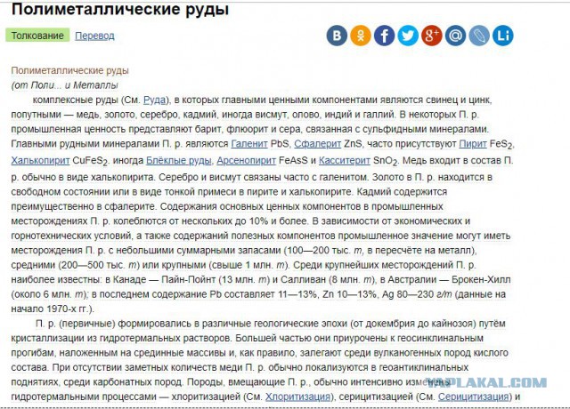Изготовление бронзового ножа примитивным способом