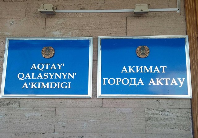 Новый президент Казахстана высказался о смене алфавита на латиницу