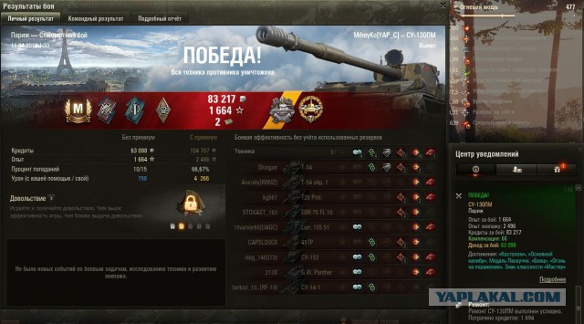 Wargaming 56