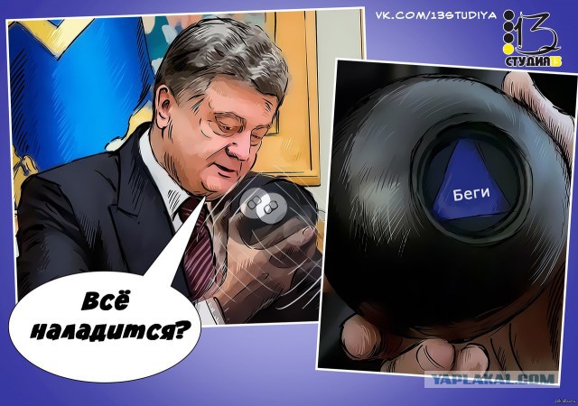 На Украине начался второй тур президентских выборов