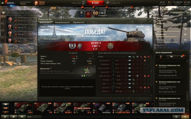 Wargaming 56