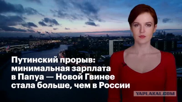 Постановление  российского правительства о чудесном ускорении роста экономики России