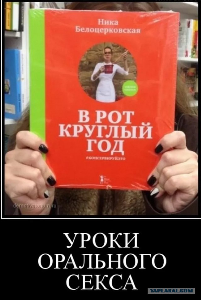 Житейские истории: мораторий на оральный секс