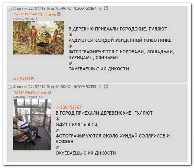 Не очень адекватный юмор