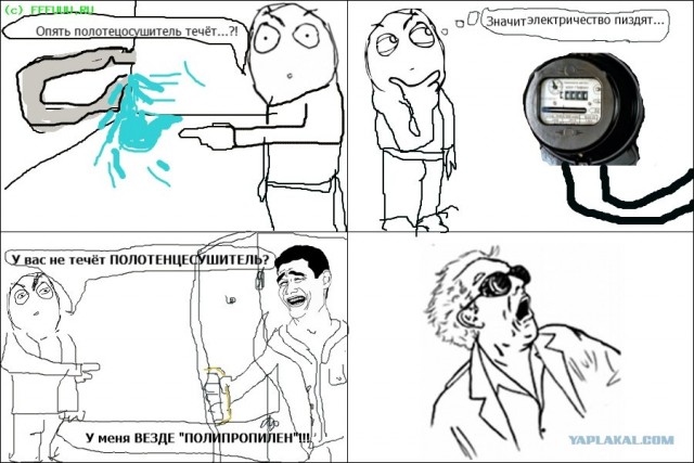 Течет полотенцесушитель