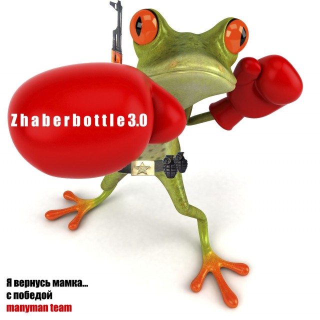 Zhaberbottle v3.0