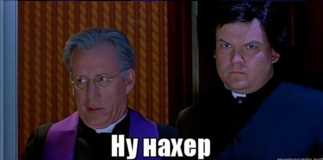 Шаман не дошел