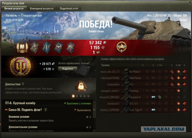 Wargaming 57