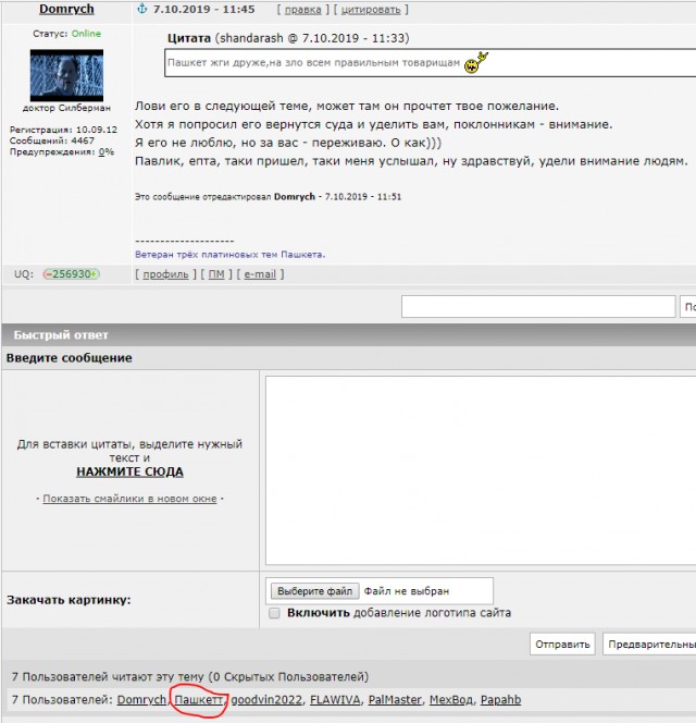 Друзья! Можно слушать и смотреть, я там не пел.. (играл свою мелодию!)