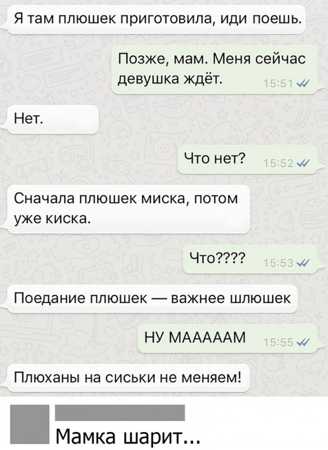 Картинок пост