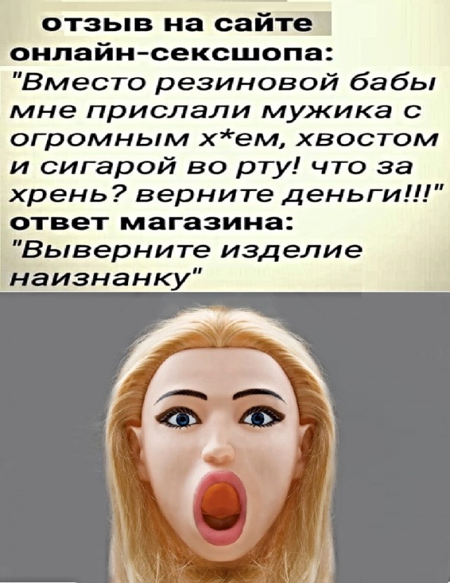 Картинки с надписями, истории и анекдоты 24.11.19