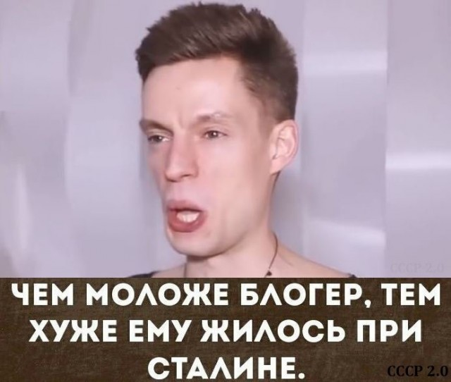 Совкодрочеры - это жертвы пропаганды