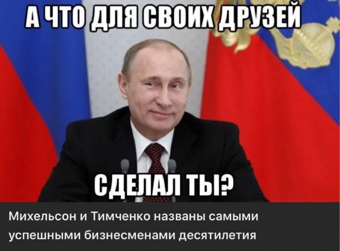 Почему в Японии живут без всякого сырья богато, а мы – наоборот?