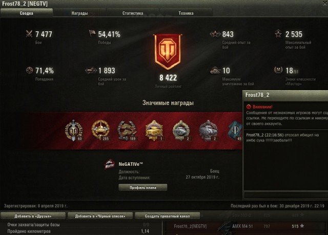 Wargaming 58