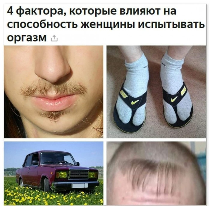 Бредзона 08.01.20