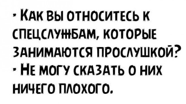 Картинки с надписями, истории и анекдоты 11.01.20