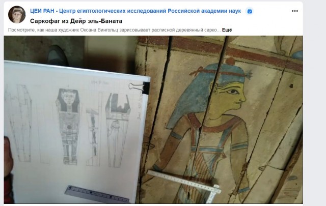 Некрополь Дейр эль-Банат, Фаюмский оазис, Египет