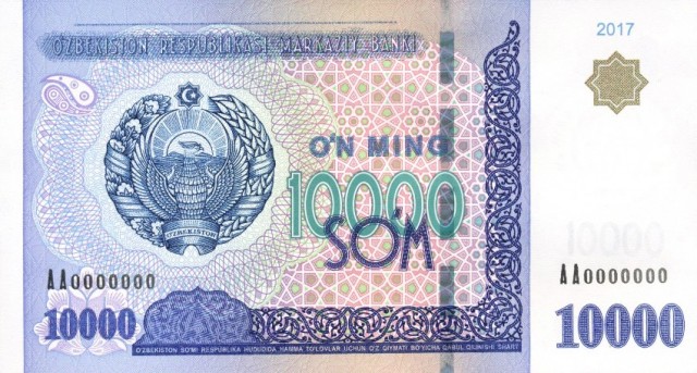 Истории про сома