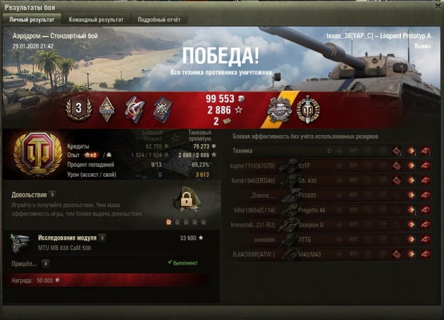 Wargaming 58