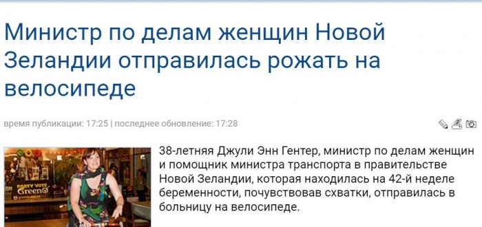Очередной царек