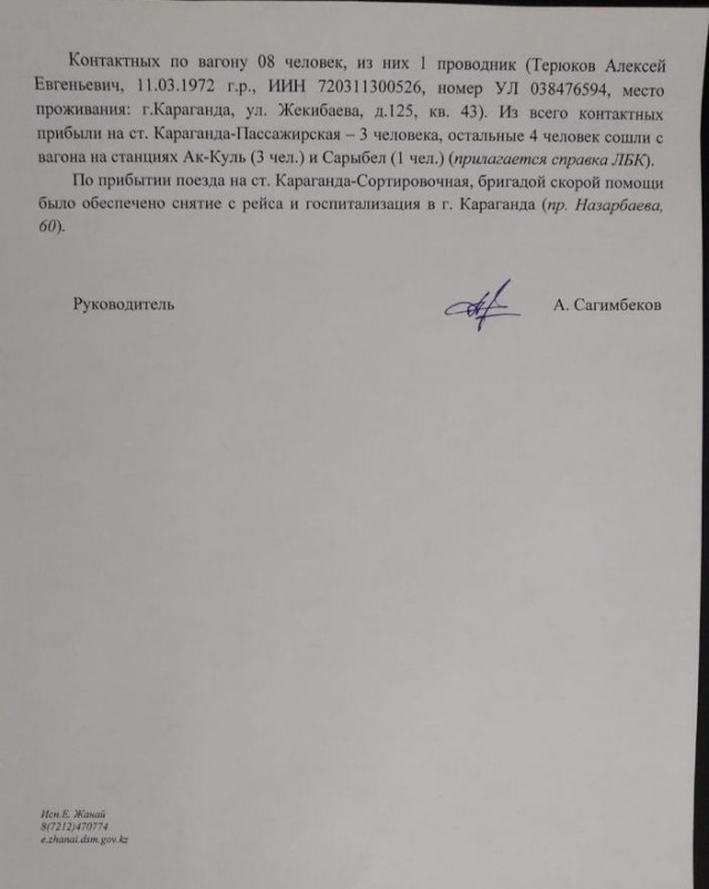 В Италии за сутки от коронавируса погибла почти тысяча человек