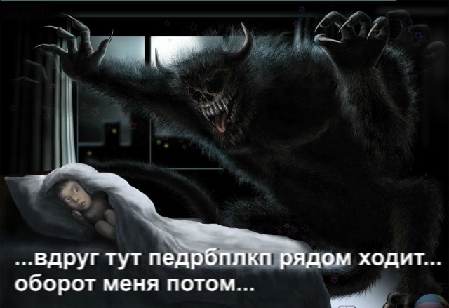 Муж купил квартиру так, чтобы мне она не досталась
