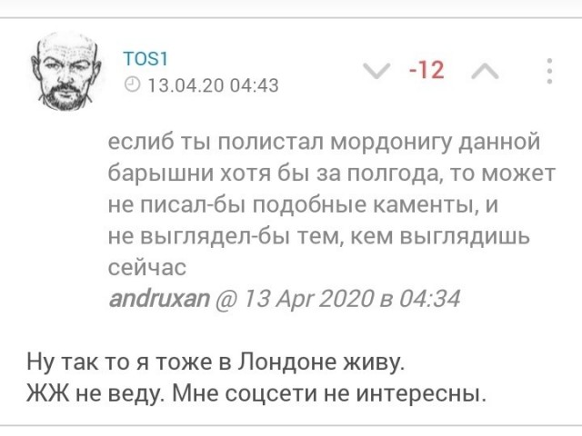 Электронные пропуска и тотальная слежка