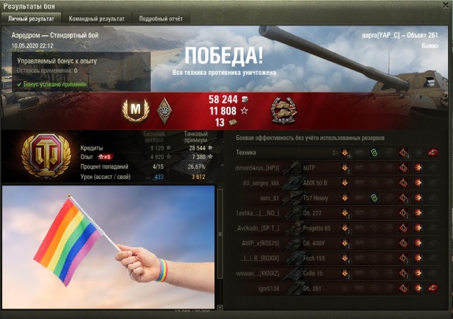 Wargaming 59