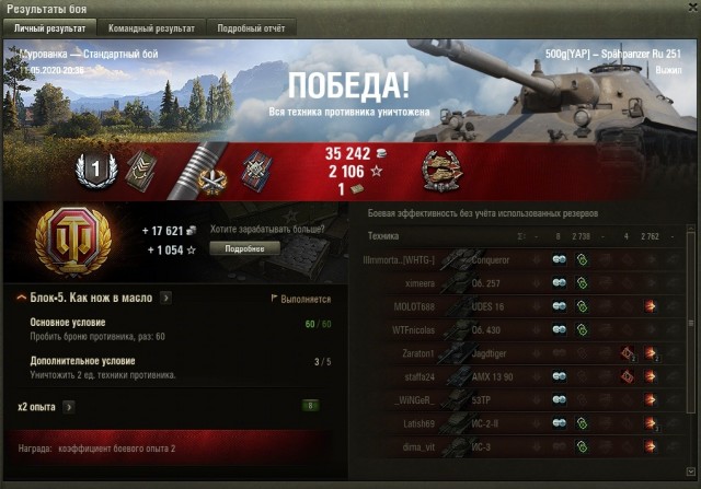 Wargaming 59