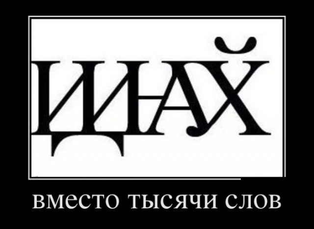 Пазитивные картинки на 18.05.2020