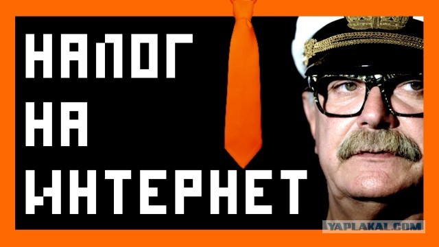 Качайте только пиратский контент